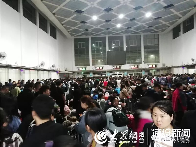 国庆长假迎来返程高峰,商丘火车站人山人海_候车室
