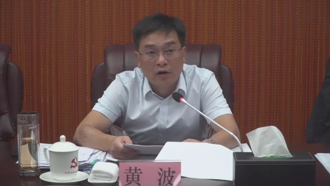 关岭召开全县就业扶贫稳岗工作安排部署会议_黄波