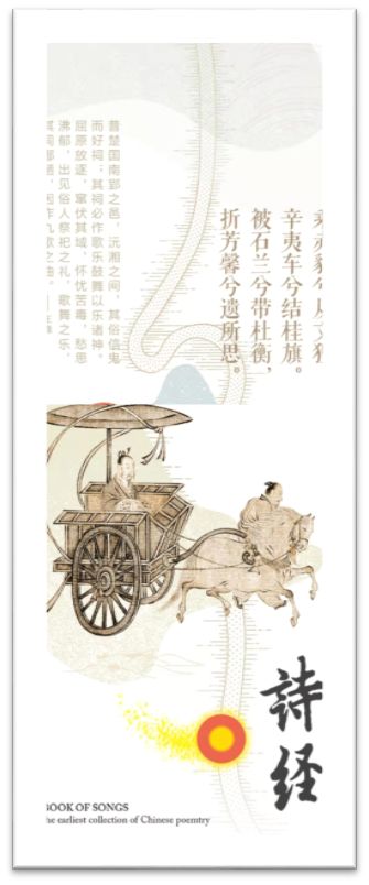 聆听叶嘉莹把诗歌留在耳畔