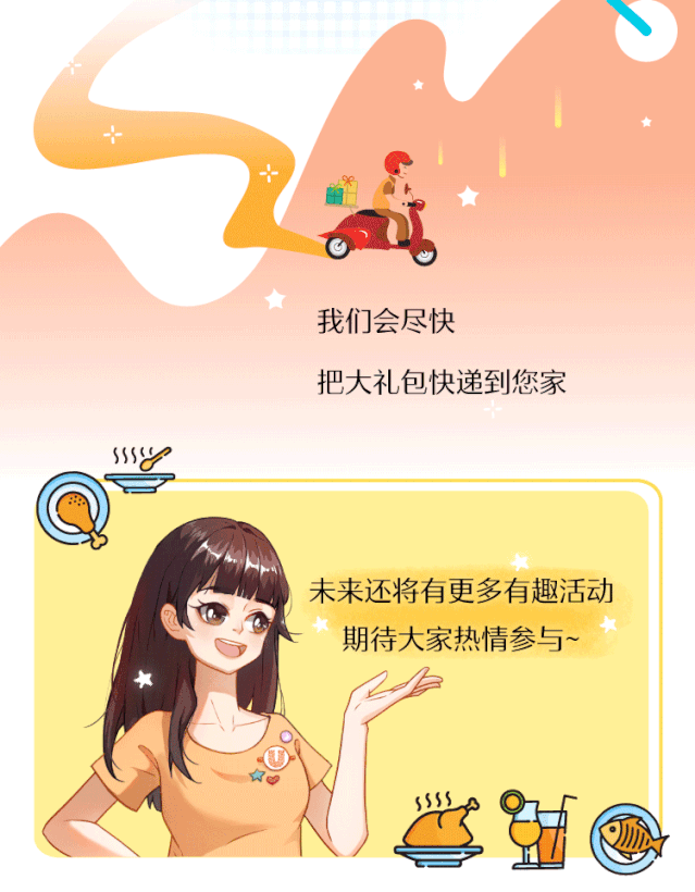 639_820竖版 竖屏gif 动态图 动图