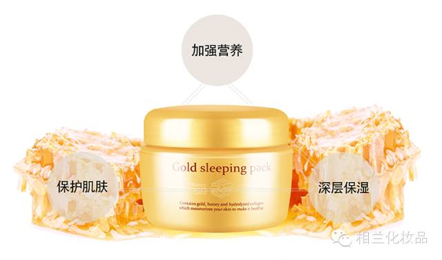 jutanhak朱丹鹤黄金睡眠面膜干燥季节里对皮肤进行有效滋养的免洗睡眠