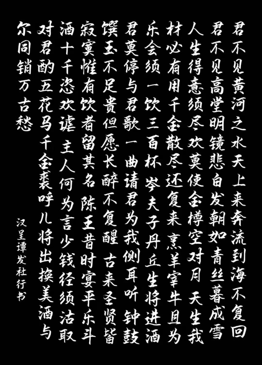 传统文化发扬者谭发社老师专家百科中国行业专家人才数据库