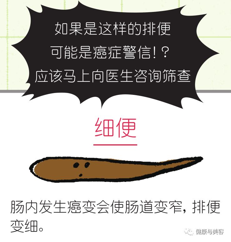 可能的原因:病毒感染,摄取过量食物纤维,肠内菌群失衡.