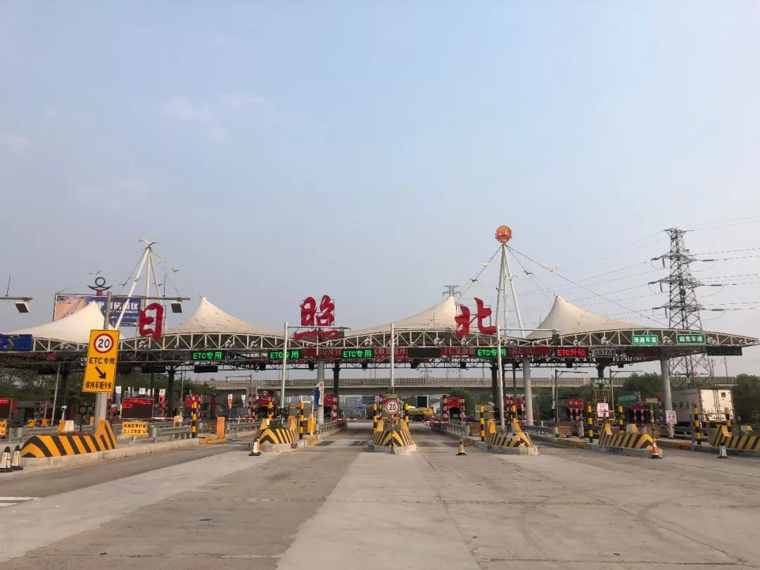 16日起日照日照北收费站只保留一条人工收费车道etc使用指南