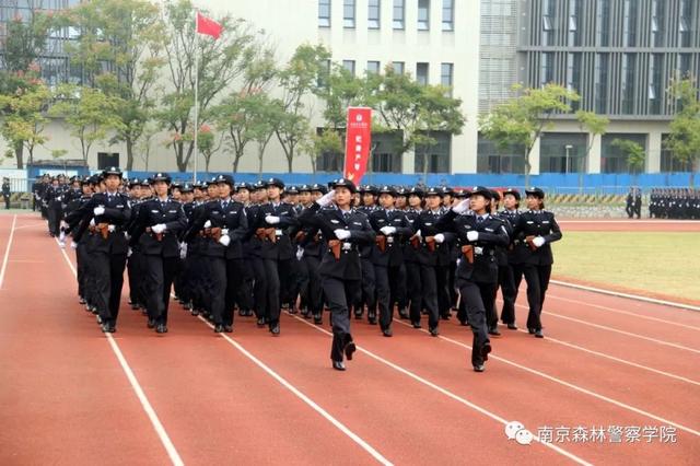 南京森林警察學院隆重舉行2019級新生開學典禮暨軍訓彙報表演