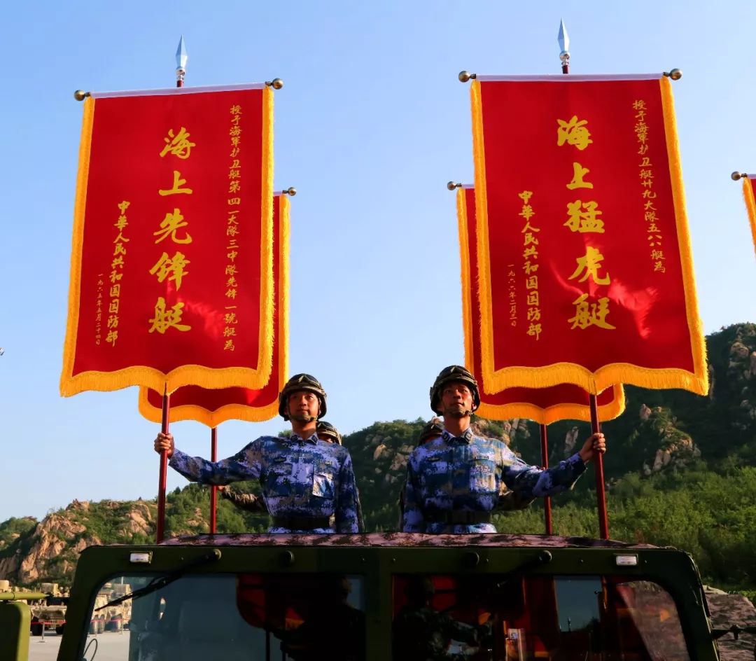 请祖国检阅海上先锋艇海上猛虎艇战旗来了