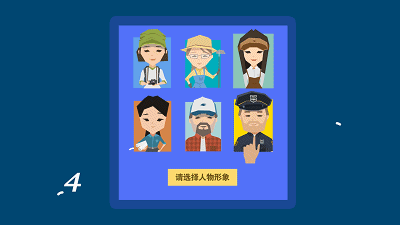 天地的视觉体验,长征5号运载火箭,探秘剧场,时空迷阵,能源塔,傅科摆