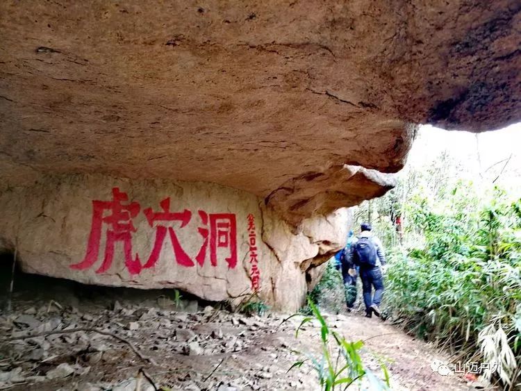 【山迈户外】10月12日 象山老虎窝攀爬环线,海鲜饕餮一日160元/人