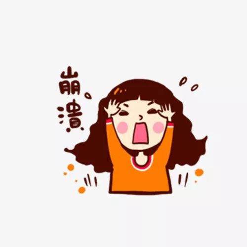 小心中招