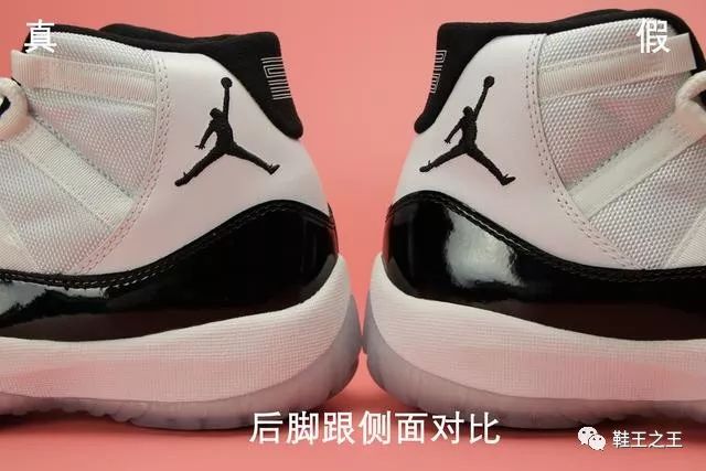 乔丹最爱的aj11经典人气王aj11concord真假大对比