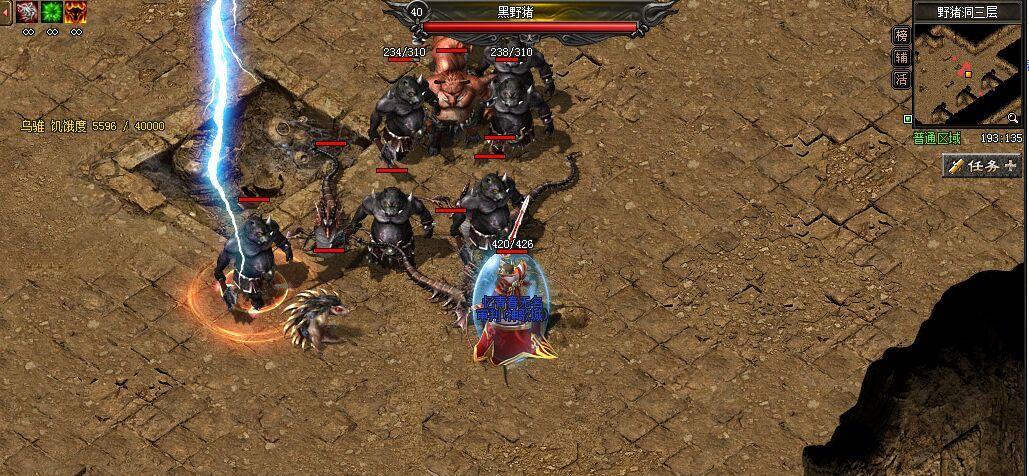 热血传奇早期精英怪物为什么极少有人打不是不打而是有苦衷