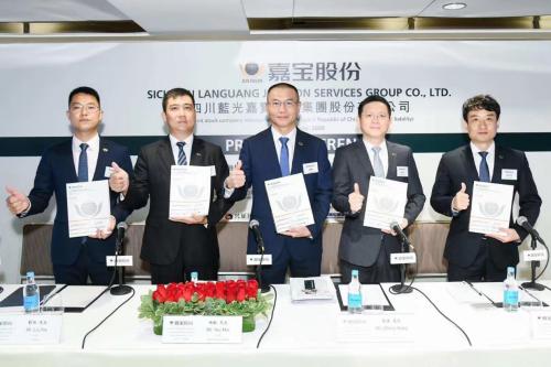 蓝光嘉宝服务招股首日受追捧物业巨头加速全国布局