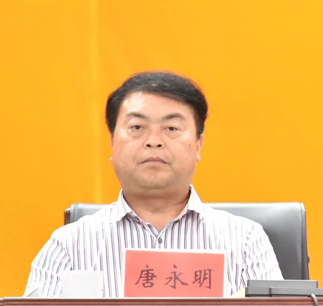 县人大常委会主任出席会议会上,吴廷友通报9月26日至28日省脱贫攻坚