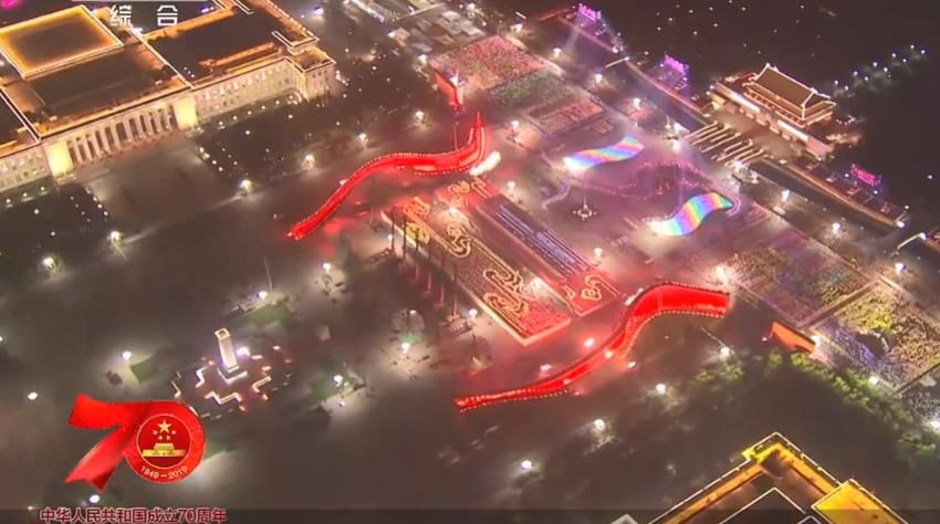 今夜灯光璀璨 光影七十华诞