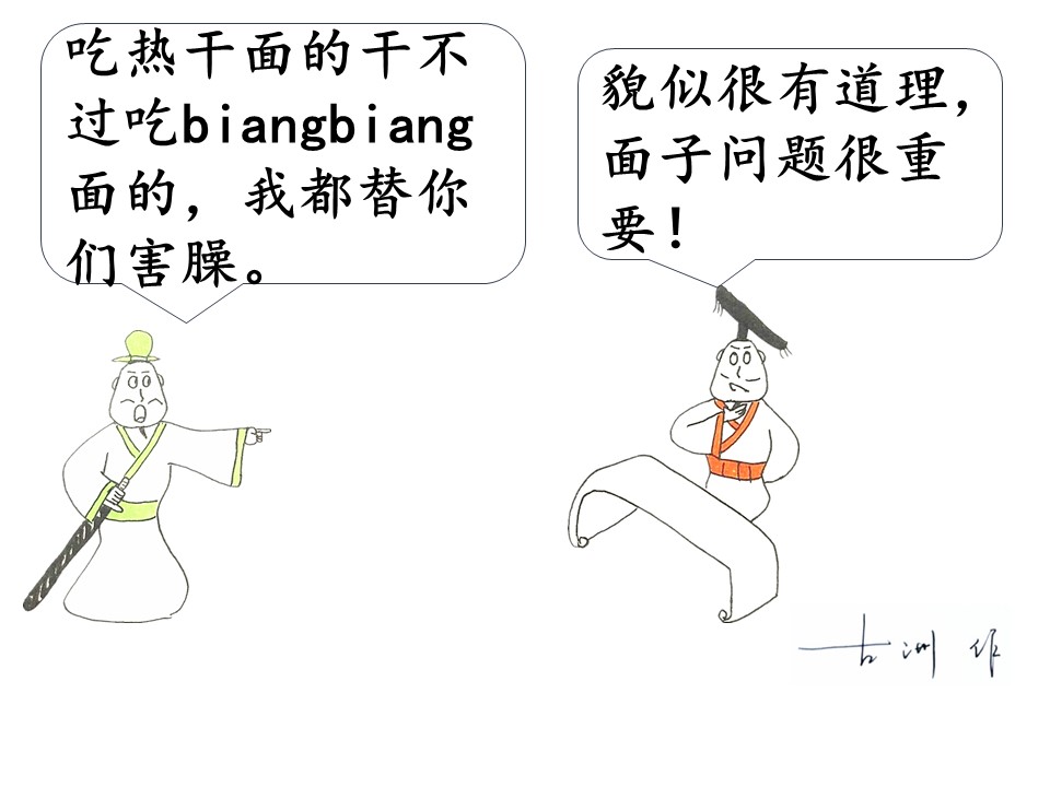 三寸之舌胜于百万之师毛遂自荐究竟干了啥