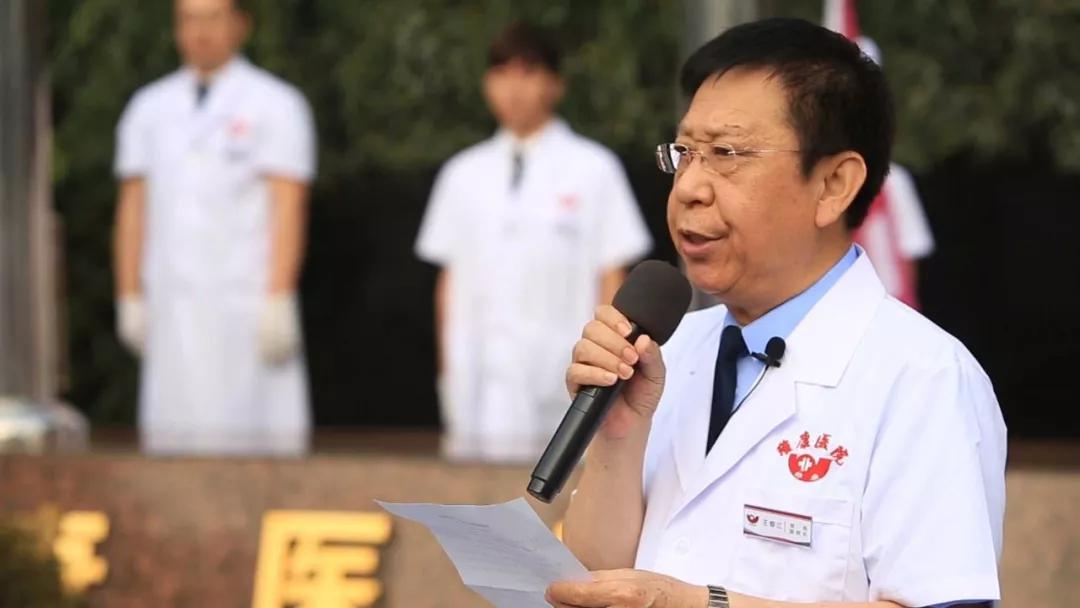 喜迎国庆 | 沈阳维康医院献礼祖国70华诞_刘岚