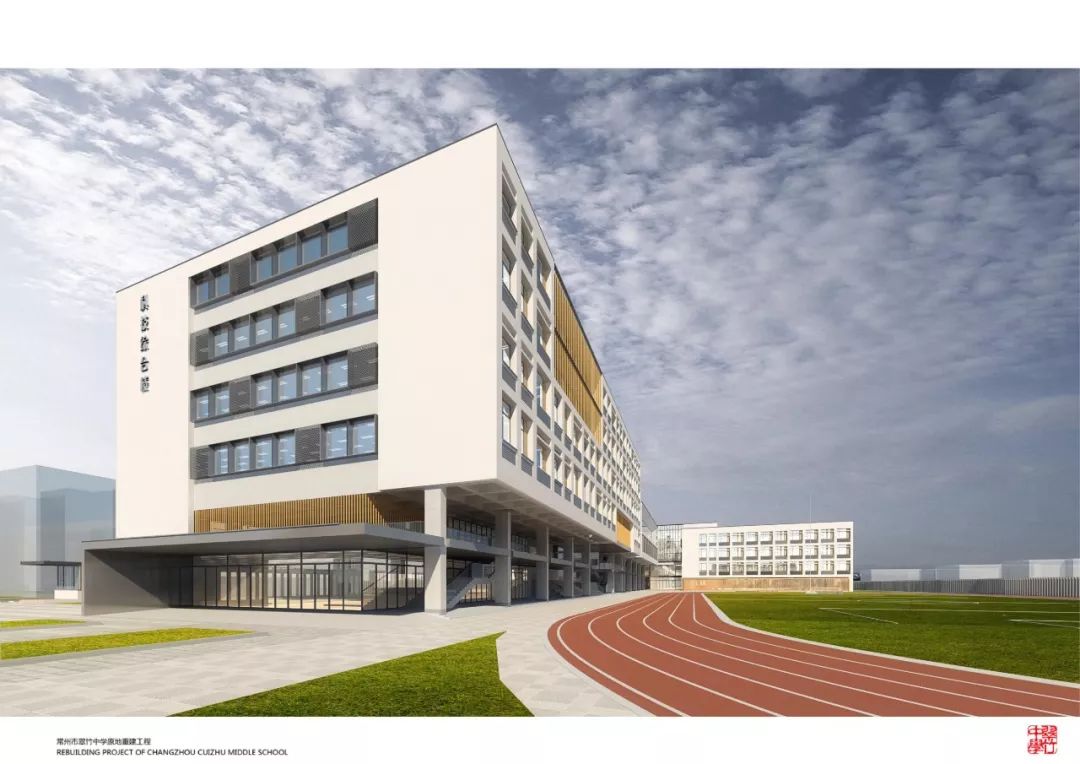 新校设计图1翠竹中学新校施工又推新进展回家的路越来越近系列之!