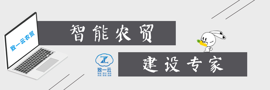 农贸市场|农贸市场智慧改造，到底智慧在哪里？