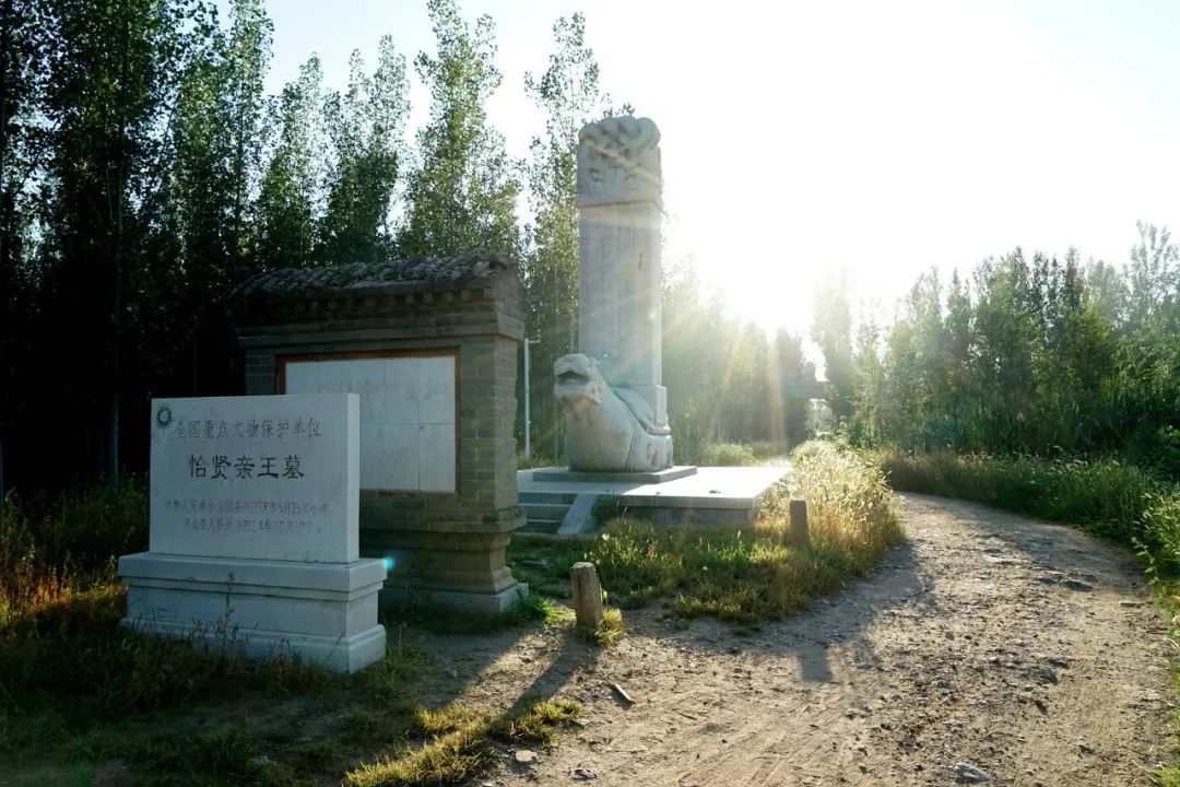 怡亲王陵墓图片