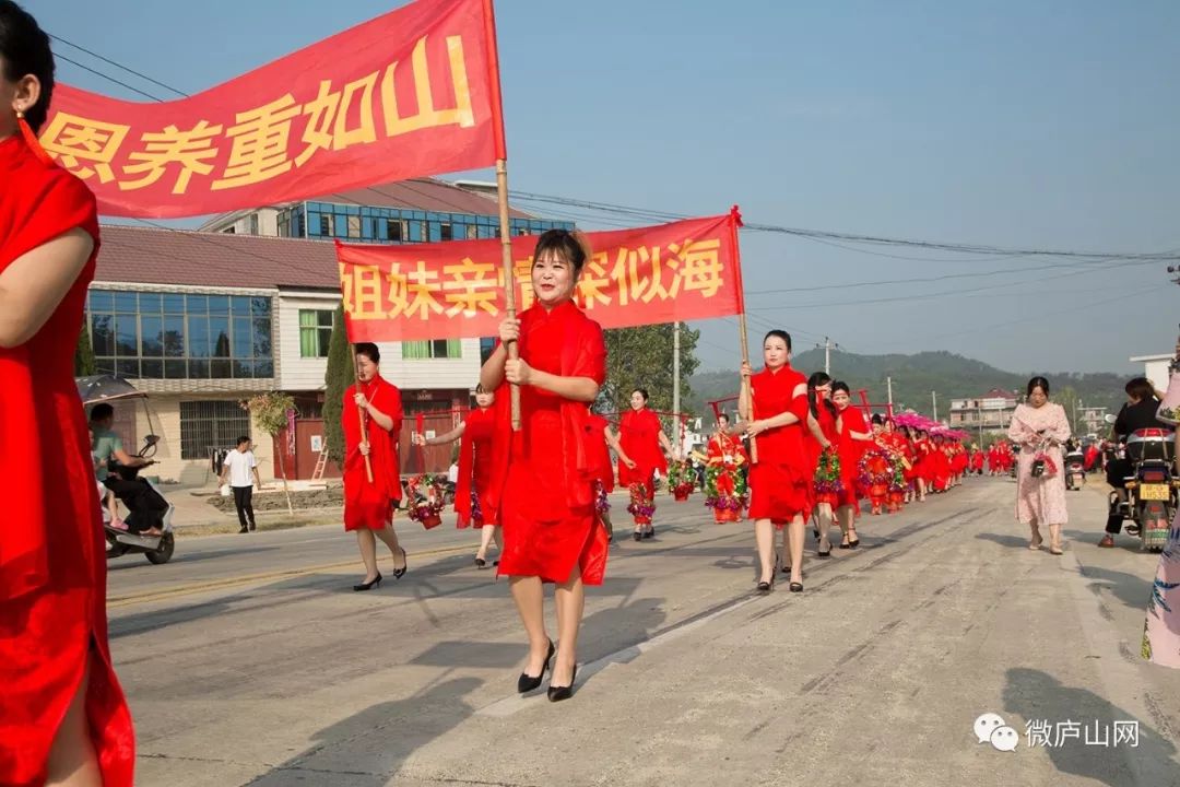 外嫁女回乡横幅图片