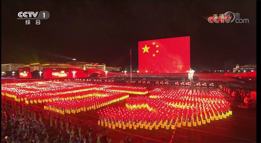 今夜灯光璀璨 光影七十华诞