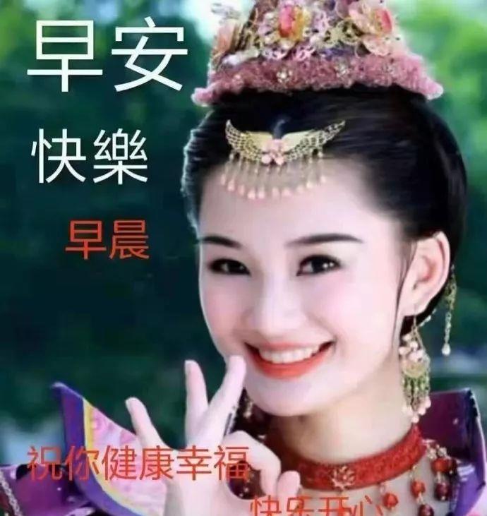 清晨最美早上好漂亮问候语美图,早安带字带表情的祝福语