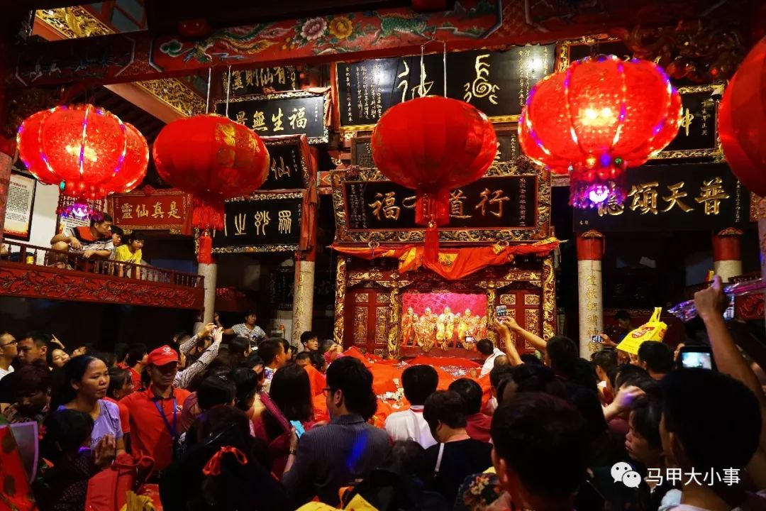 九仙现真身祈求