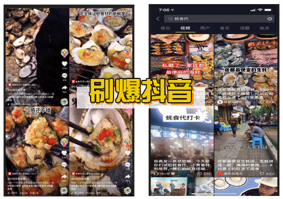 5店通用成都这家天天爆单的网红生蚝店凌晨1点还在排队88元34人抢蚝食