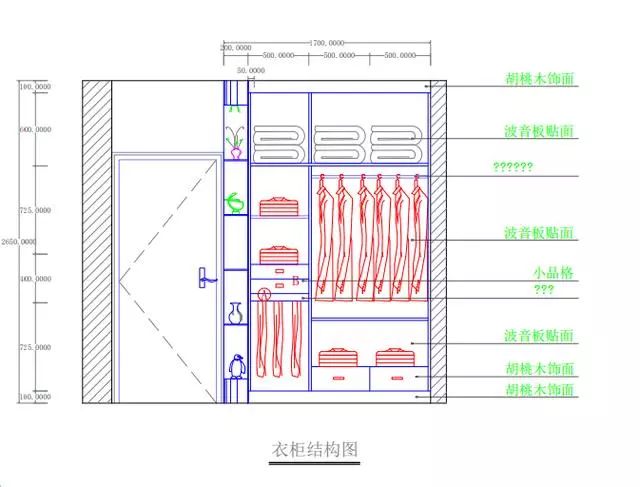 全屋实木衣柜设计图,卧室,老人房,儿童房实木衣柜一应俱全,附内部结构