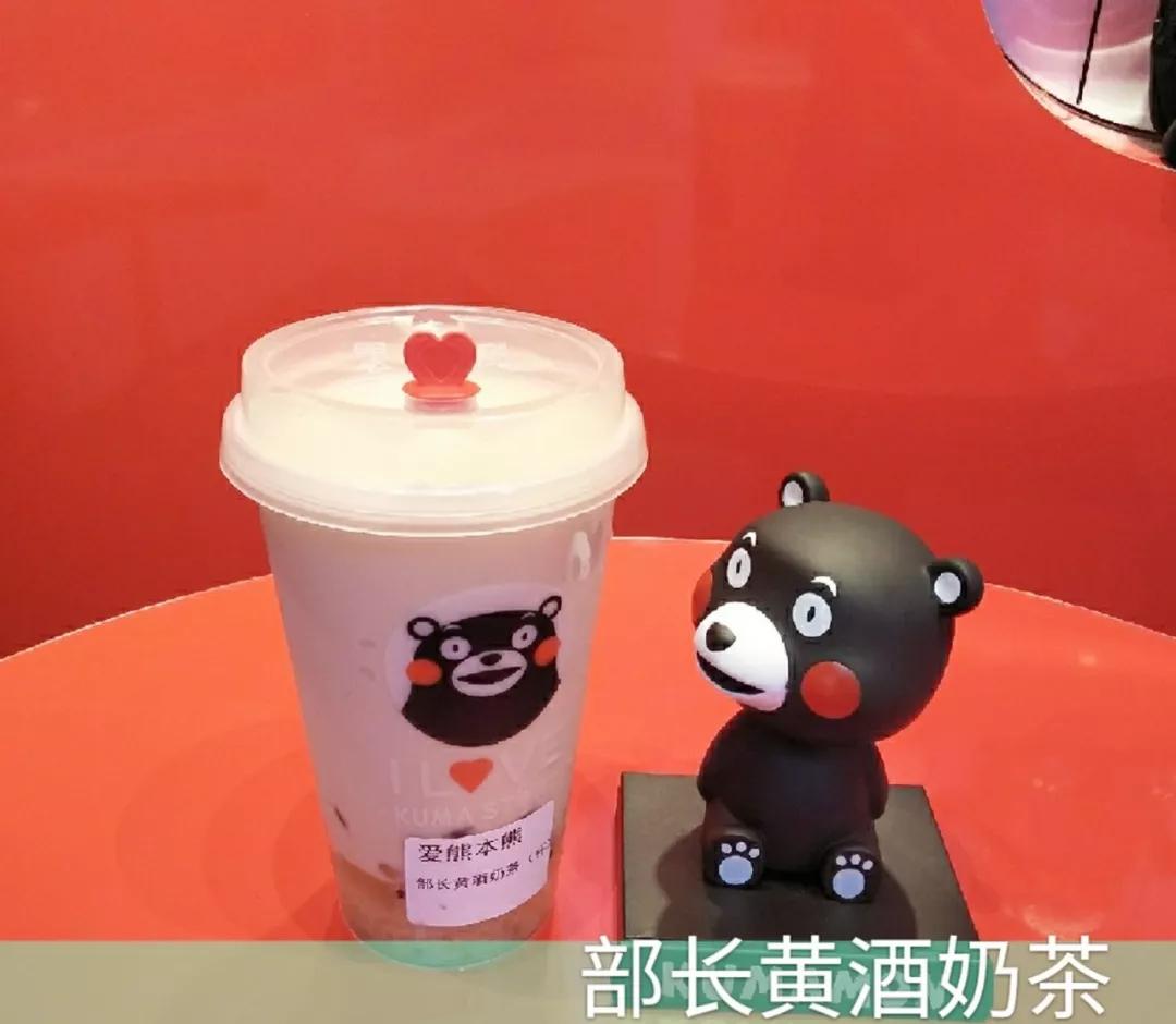 部长黄酒奶茶美味全家福,用料充足,满满诚意,你想要的都在这里.