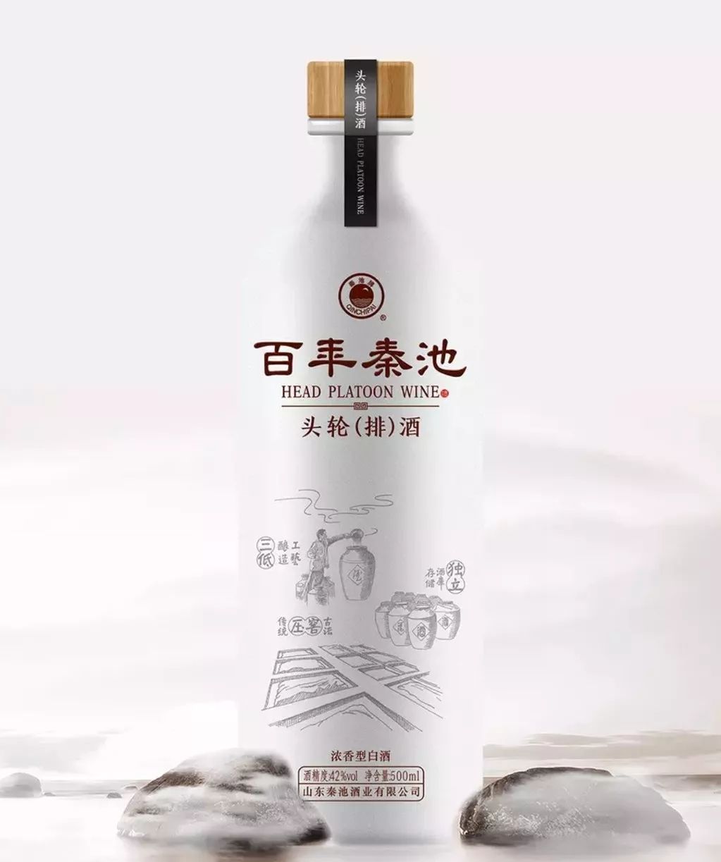 現場播報|農曆九月初九, 秦池酒業以一杯