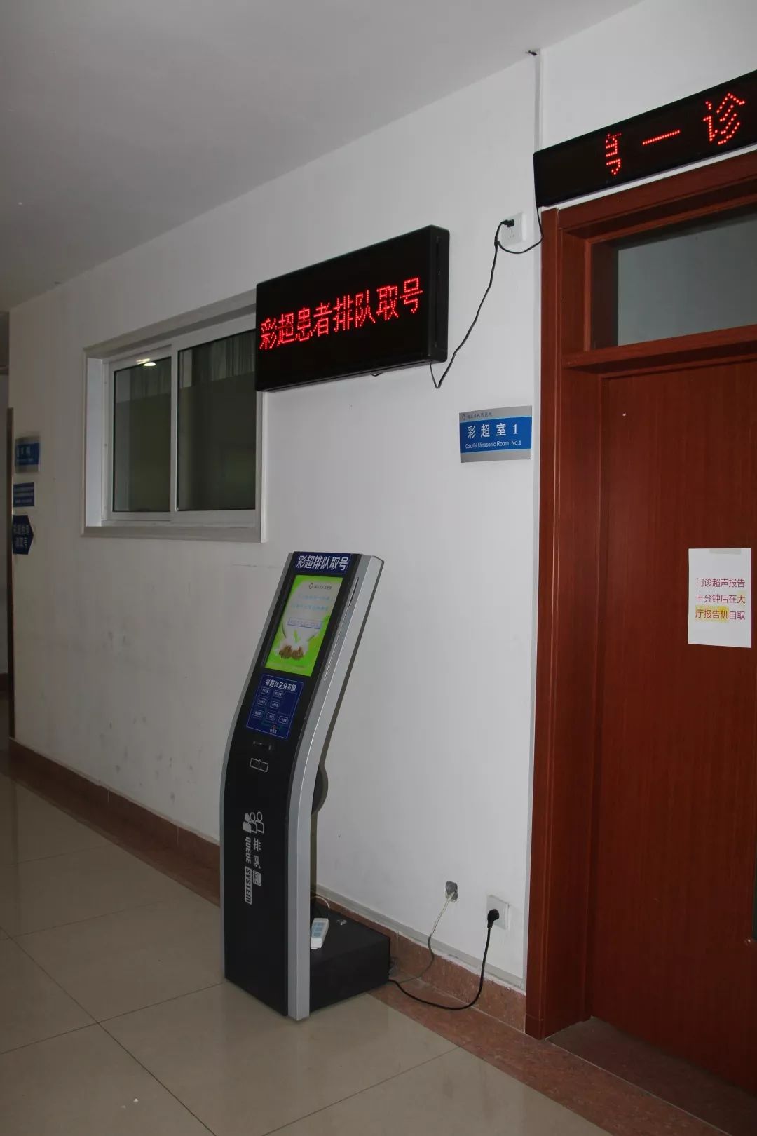 福山70年一组珍贵的老照片看福山医院的前世今生