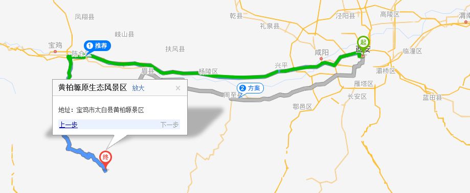推荐自驾路线:西安→连霍高速→g244→太洋公路→黄柏塬.