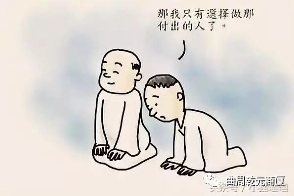 【小故事】付出与索取_给予