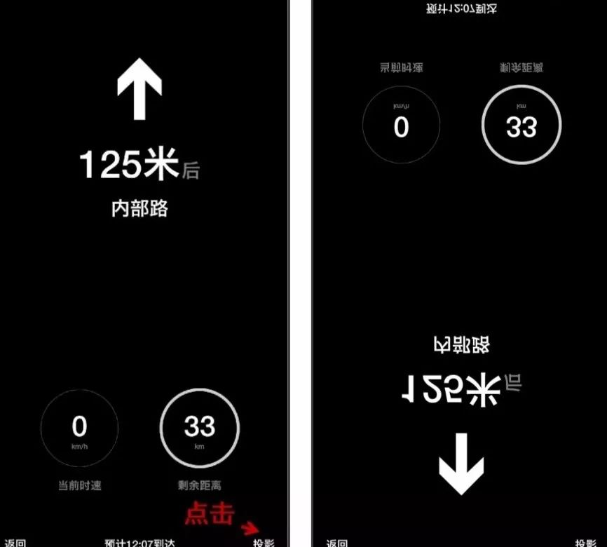 包含正常光照下，手机亮度应控制在50%！看手机的正确姿势，快来get的词条