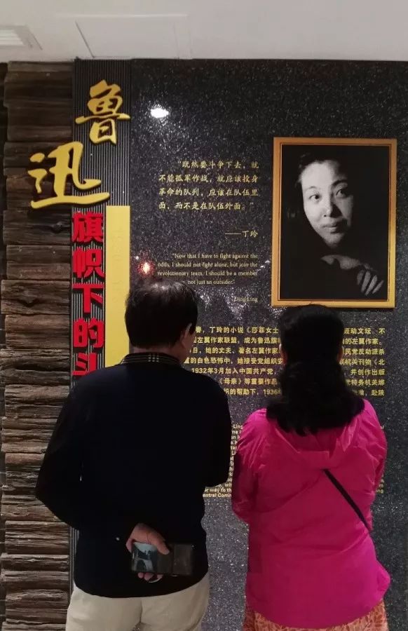 丁玲纪念馆在传承历史文化和弘扬爱国精神方面承载着重要的教育职能