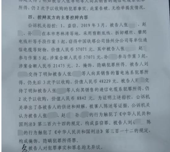 扬州废品回收：城市里的绿色使者
