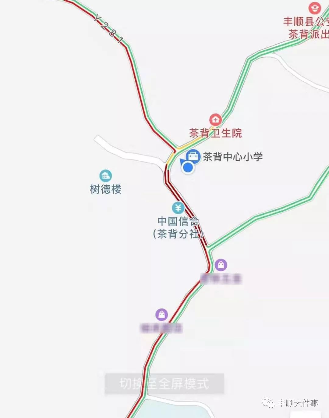 丰顺这条路经常大塞车,现场图片十分"壮观"_留隍镇