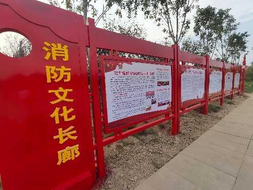 靓丽消防宣传文化长廊亮相枣乡内黄硝河游园