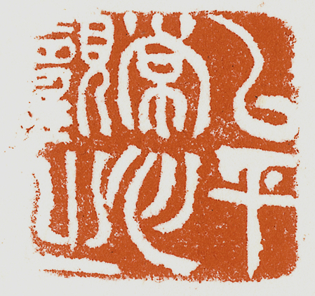 收藏与推荐画家谢小毛