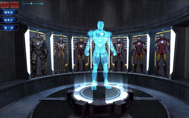 创意案例全息产品展示