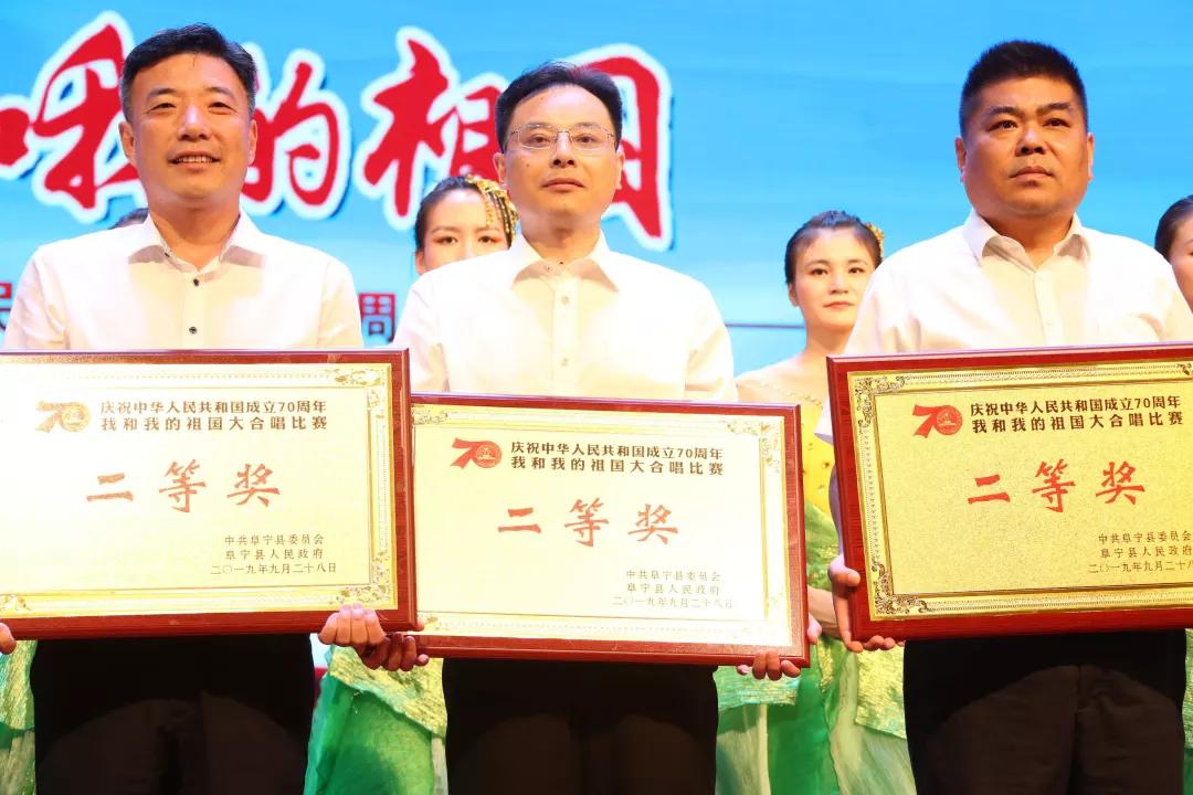阜宁县人民法院 ：“我和我的祖国”大合唱决赛中获奖 图5