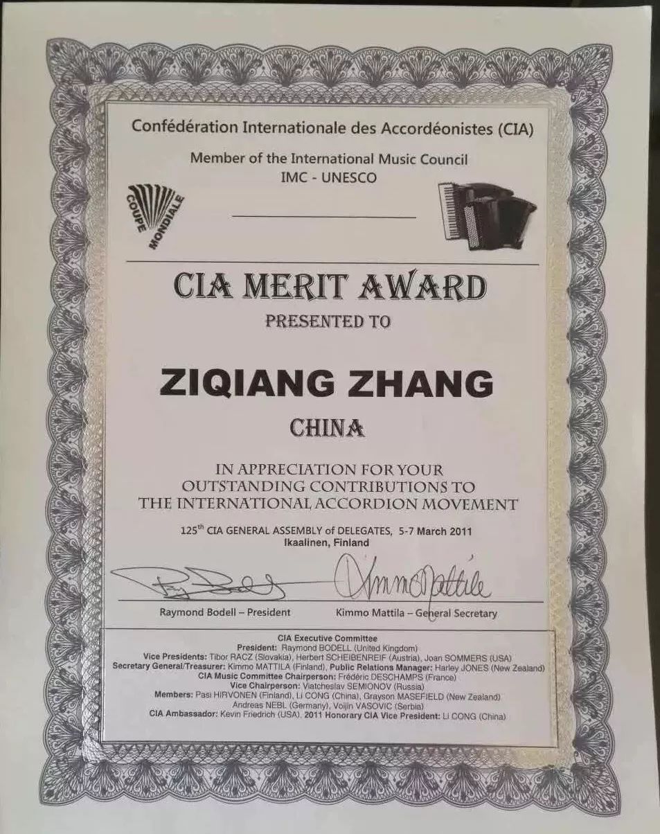 沉痛哀悼我国手风琴界泰斗张自强老师逝世