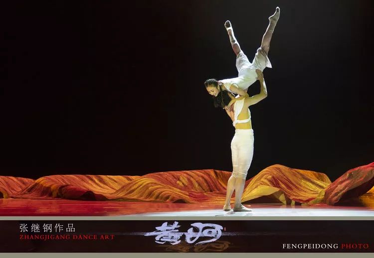 张继钢舞蹈史诗黄河精彩瞬间丰沛东摄影