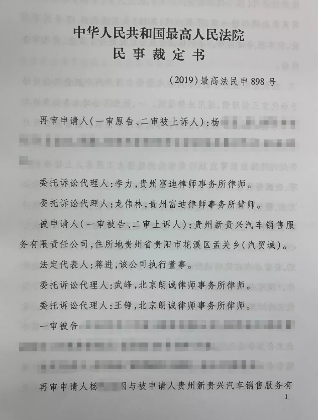 刑事辩护律师——捍卫法律正义的最后一道防线