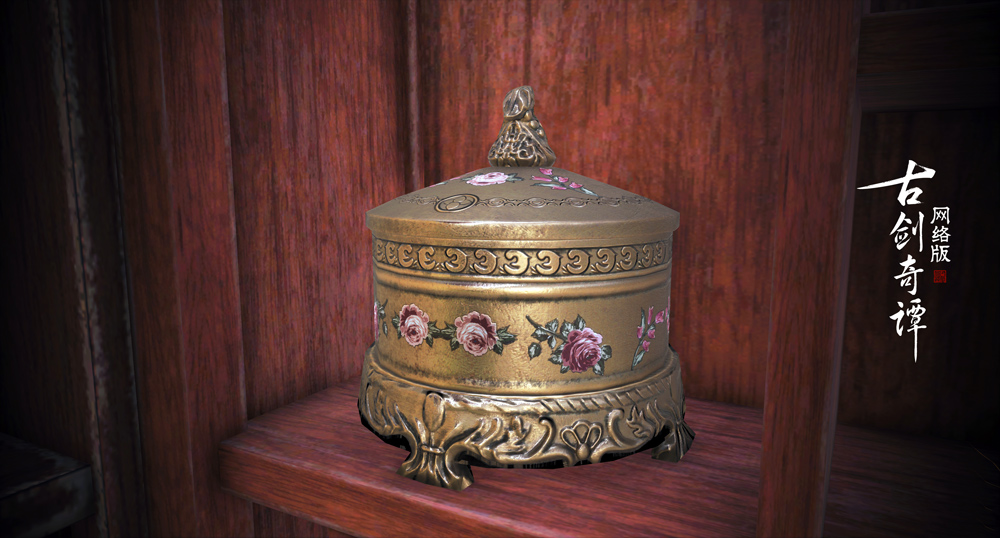 龙星商会成立纪念历代单机主题曲加入古剑奇谭网络版