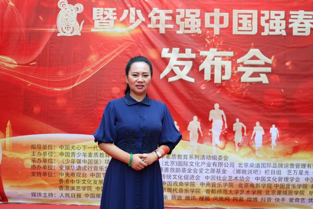 黄山百灵薛玲受邀出席2020《少年强中国强》全球奥斯卡巅峰盛典