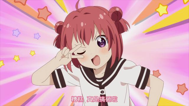 摇曳百合十周年，新番外篇开播，阿卡林这次终于当了主角-搜狐大视野-搜狐新闻