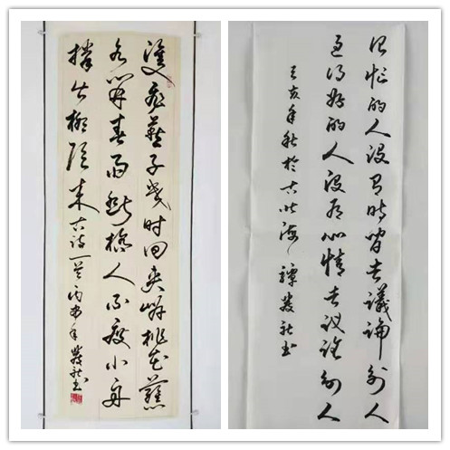 传统文化发扬者谭发社老师专家百科中国行业专家人才数据库