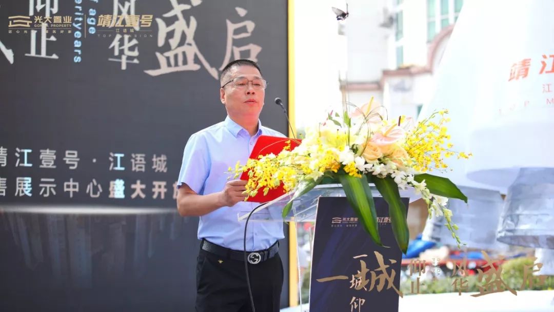 府城封面之作,靖江壹号·江语城展示中心耀世绽放!
